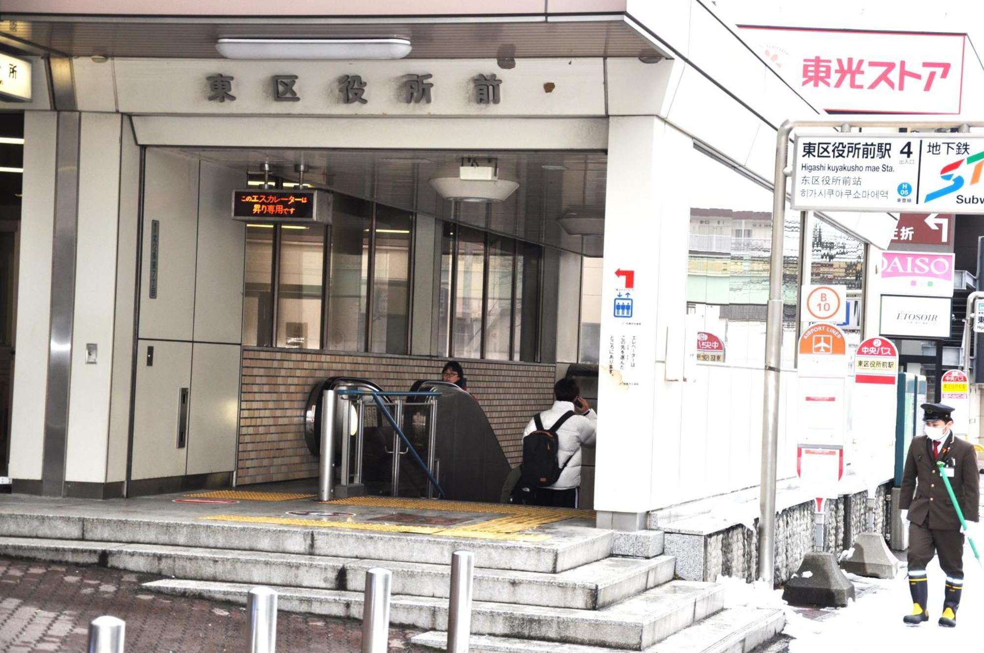 アイム北10条 Sapporo Exterior foto