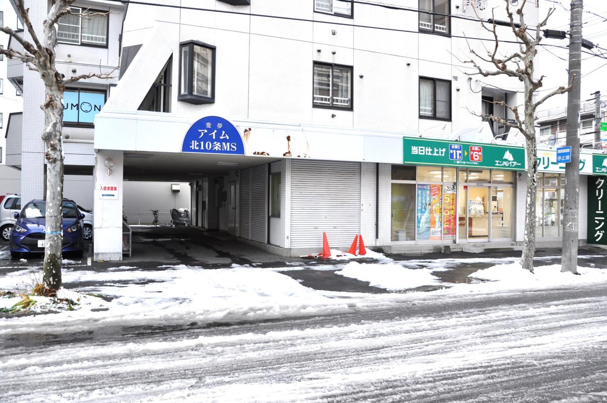 アイム北10条 Sapporo Exterior foto